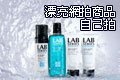 2/12 漂亮網拍商品攝影自己拍第5期