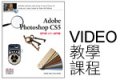 影像處理