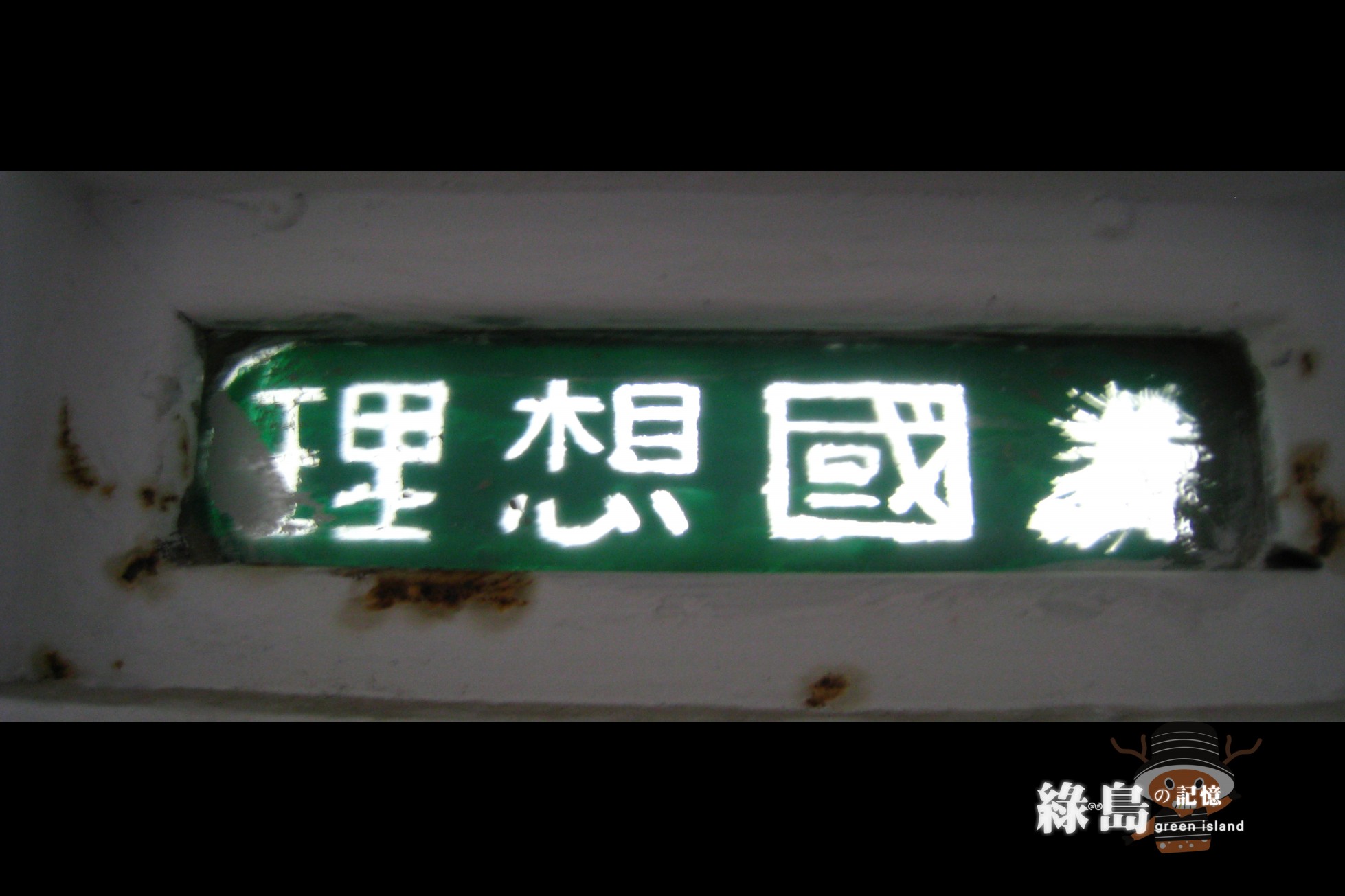 http://i.dcview.tw/gallery/201008/557ace2d010feea89be24398505deb5b.jpg