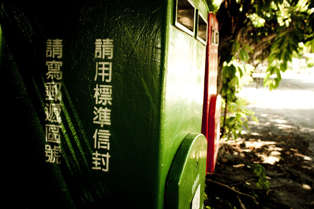 http://i.dcview.tw/gallery/201010/27c35869a8b20d59f1fb1c7c8a959068.jpg