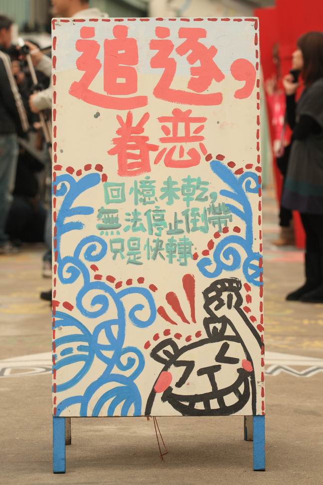 http://i.dcview.tw/gallery/201101/2b8e89c28baacea2c13b331fdd630f70.jpg