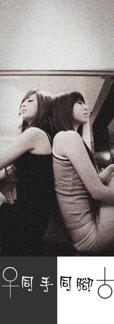 http://i.dcview.tw/gallery/201102/5b3630e99e5e90438280fcaf61b1ee65.jpg