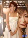 2011.03.05  中友化妝品節