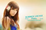 【夏日休息室】 Pinky