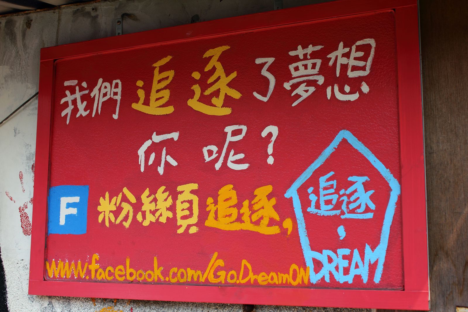 http://i.dcview.tw/gallery/201104/dfcbfa9a3224188a98b8f6875ec93e49.jpg