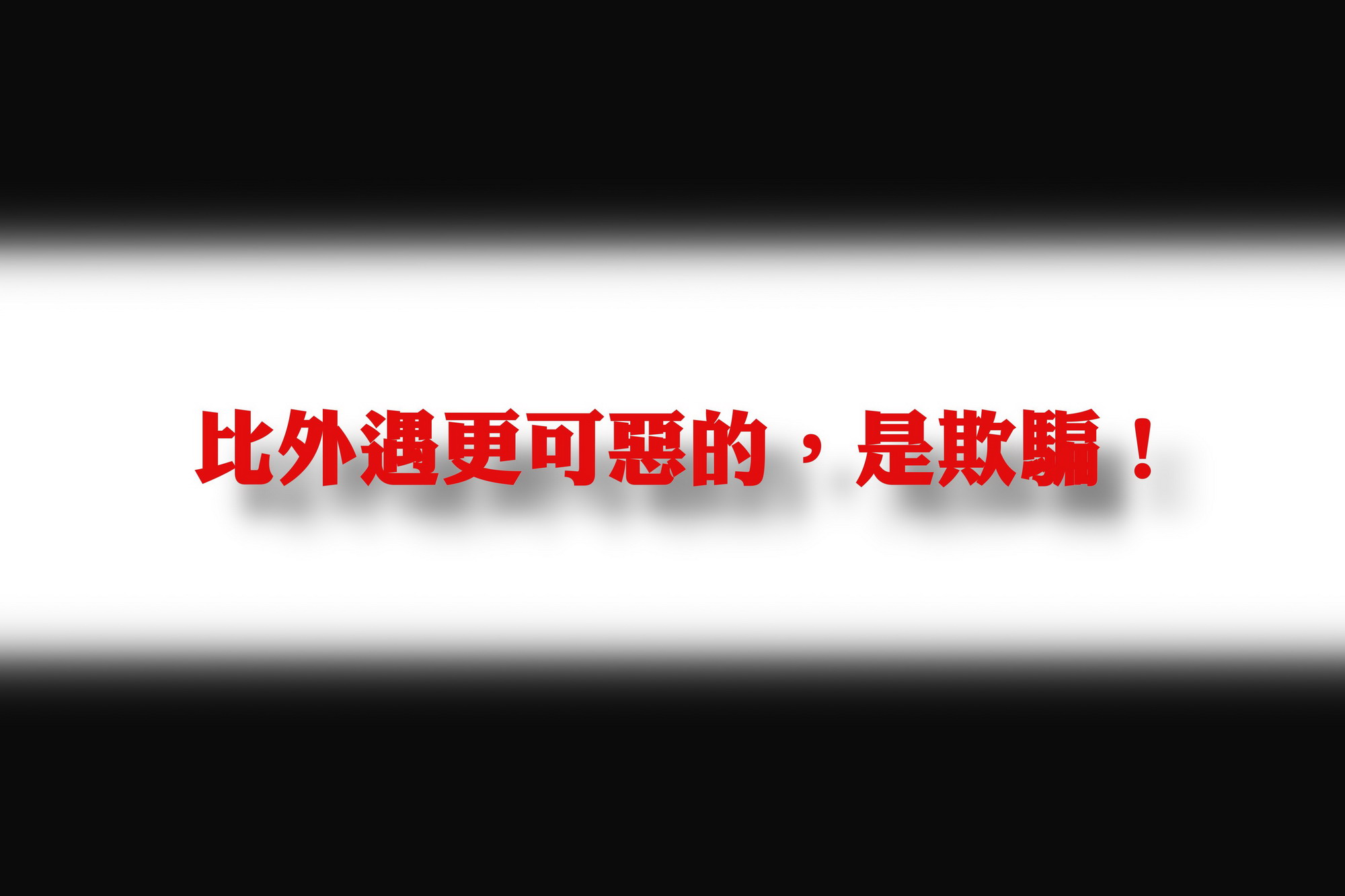 http://i.dcview.tw/gallery/201109/39629b4d9c00c5d8a402242245f82f00.jpg