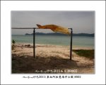 沙巴2011(0831-0904)五日遊-2