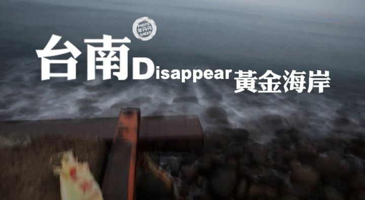http://i.dcview.tw/gallery/201110/5ef0f0e99ae72f26dbf9379cd5168f5d.jpg