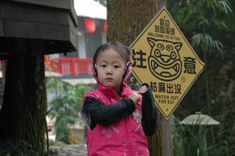 http://i.dcview.tw/gallery/201111/7fc43c728701fc524842320d20e96f26.jpg