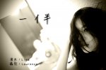【一亻半】‧Lina