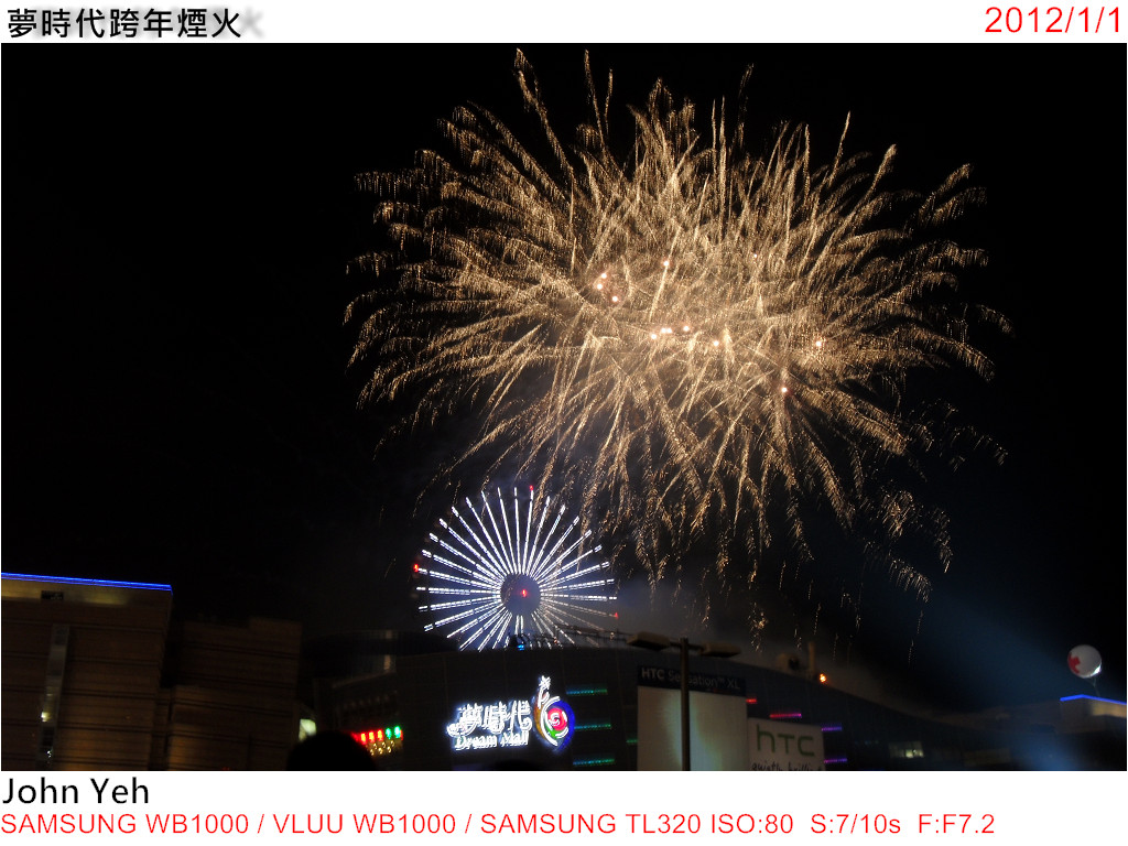 http://i.dcview.tw/gallery/201201/d03cef61ffa427c49422c059acf661ed.jpg