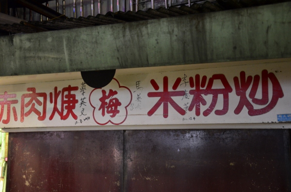 http://i.dcview.tw/gallery/201202/26f5f7869e7726d125a1666019aa7a67.jpg