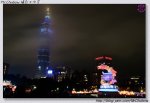 2012/02/11 台北燈節 在國父紀念館