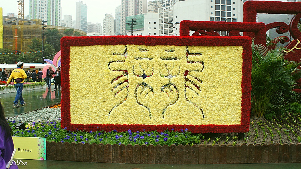http://i.dcview.tw/gallery/201203/4a618ed13cfa93139f4c816b9dd06ff9.jpg