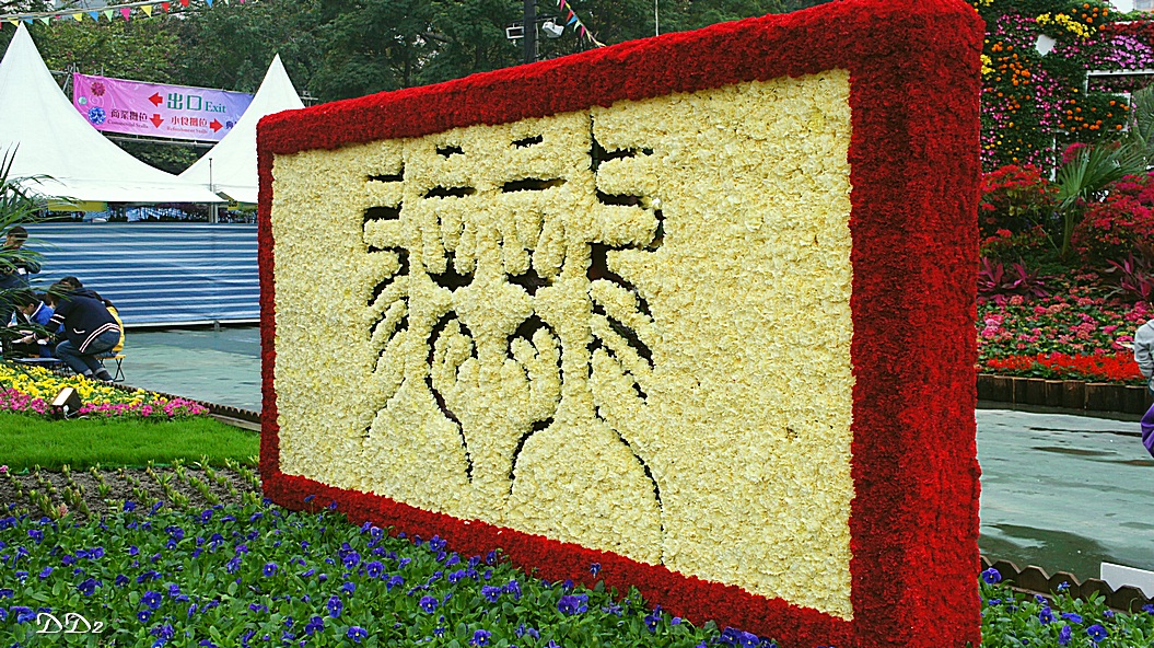 http://i.dcview.tw/gallery/201203/7962a55f26c92138f277289b2166a2ec.jpg