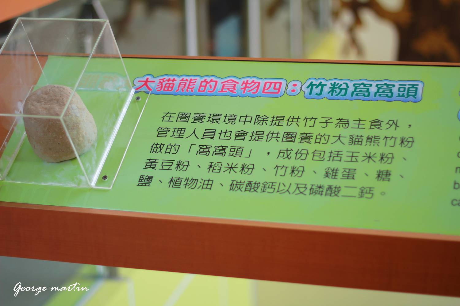http://i.dcview.tw/gallery/201204/72b9e09d8f0777dd76fe7a14001c69ae.jpg