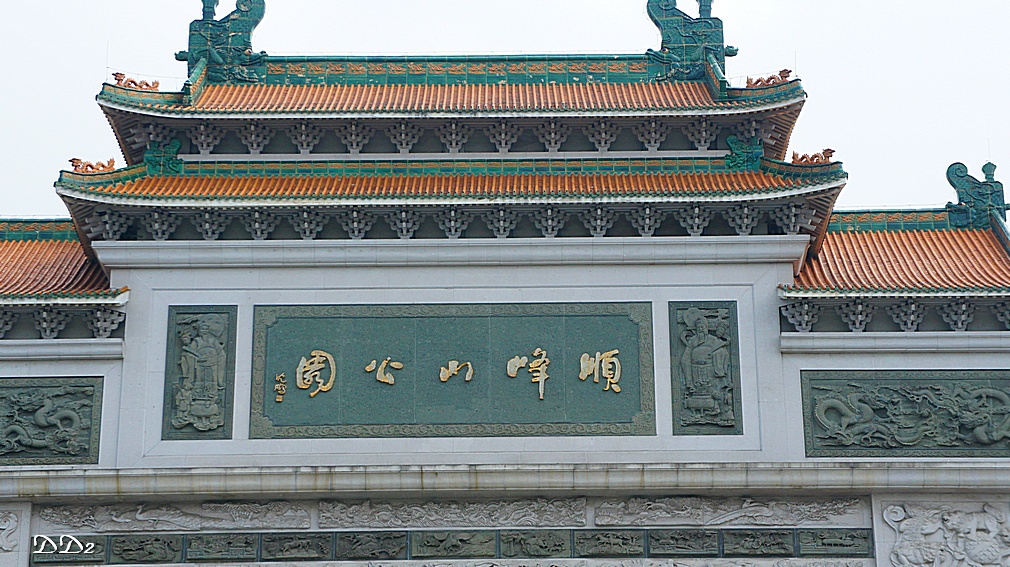 http://i.dcview.tw/gallery/201205/08215efb1e3ee66bca8fb1f0fbb12724.jpg