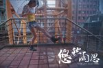 2012 Vanessa。悠然雨思