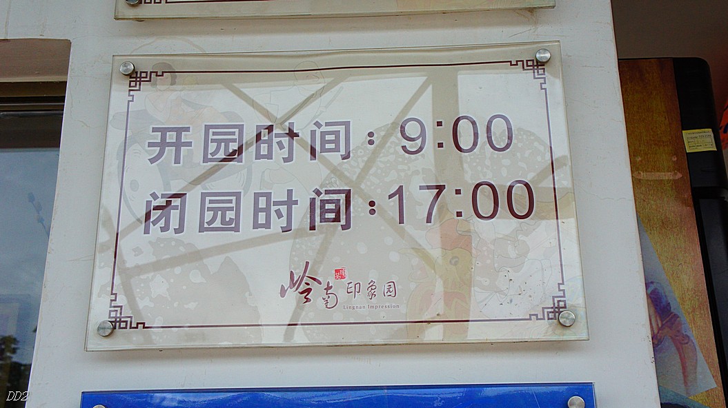 http://i.dcview.tw/gallery/201206/b9571e6e55dda8da550667d4f8a1417d.jpg