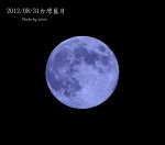 2012/08/31台灣藍月