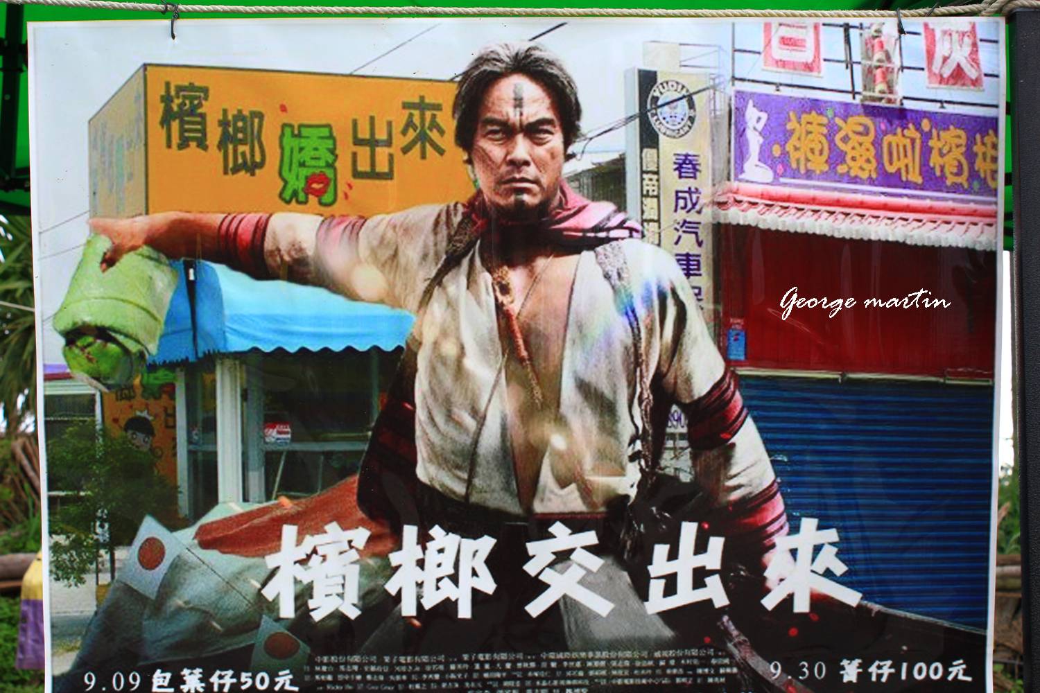 http://i.dcview.tw/gallery/201209/d70564bae1ad9a647c5194b43e8b8f73.jpg