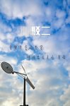 Morning 駁二