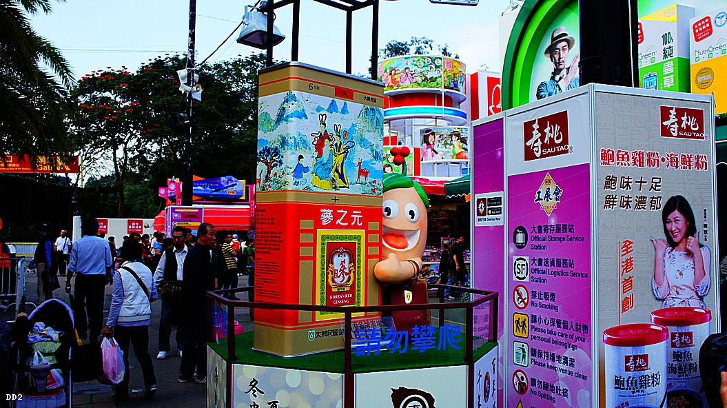 http://i.dcview.tw/gallery/201212/4bfba80c6a13c0c1841a2aa242053654.jpg