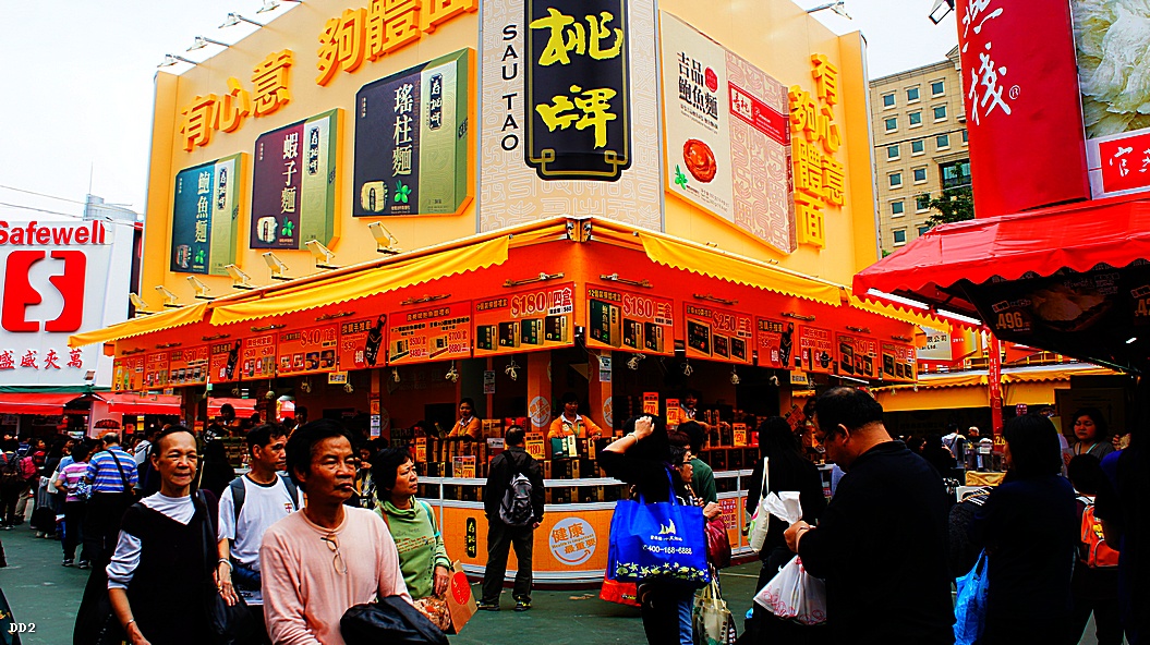 http://i.dcview.tw/gallery/201212/aa4522196fcd6e19c45f4fb69ece2f0e.jpg