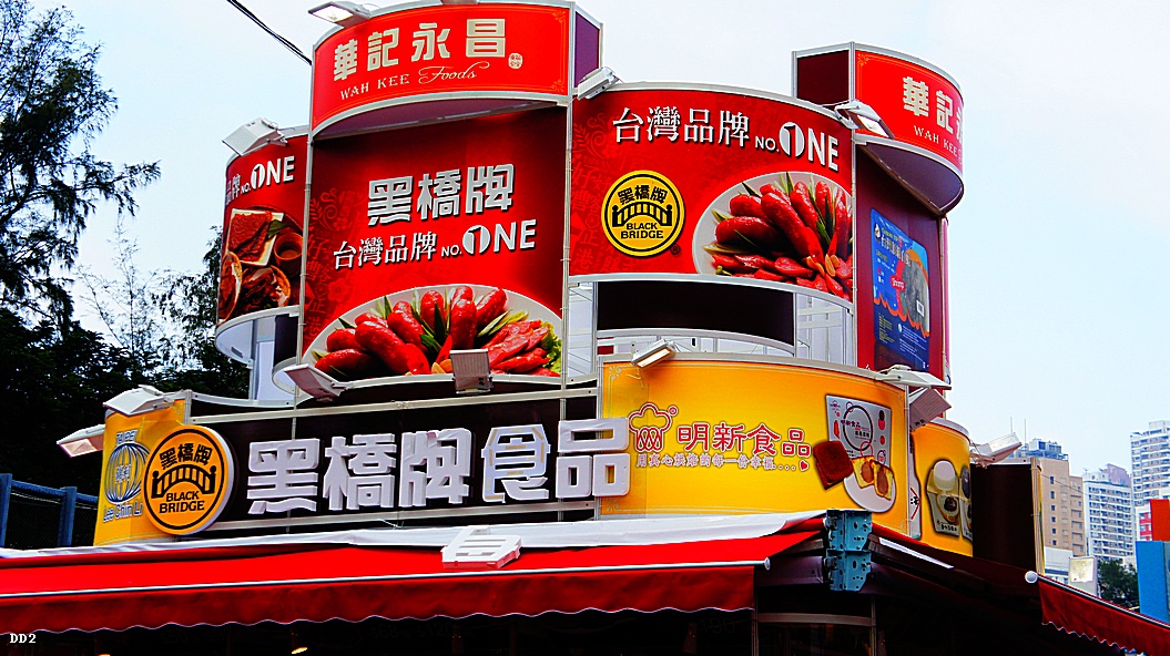 http://i.dcview.tw/gallery/201212/e008bc17afeb36545ad4c18971d58ea2.jpg