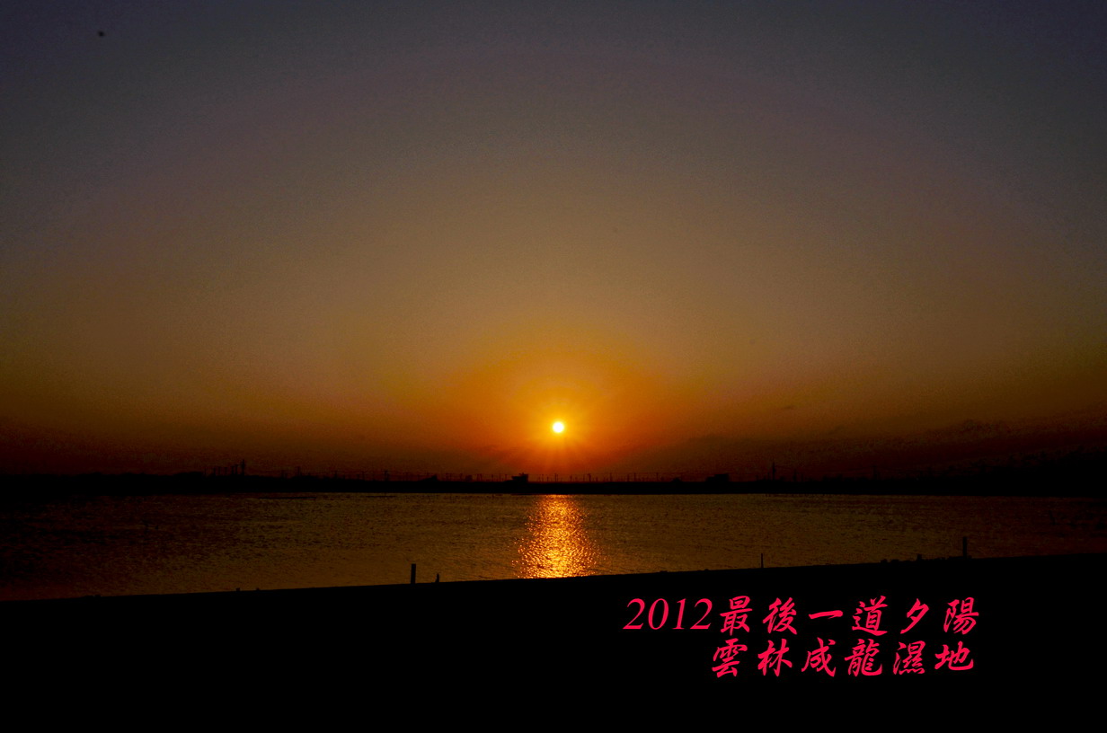 http://i.dcview.tw/gallery/201301/2eabf1ae7b48f2089c437b9007431e6c.jpg