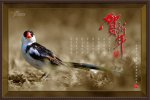 賀新年