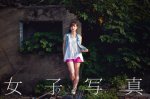 女子写真