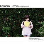 Camera Remin