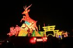 2014南投燈會