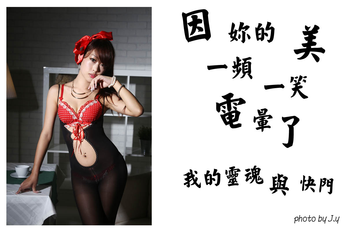 http://i.dcview.tw/gallery/201406/0e0d24fcfea7a83af915411c4a309eee.jpg