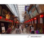 跟著宮崎駿去旅行[ 完 ]