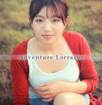 群島の呼喚！！！《冒險少女Lorraine》