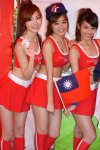 ShowGirl正妹啦啦隊