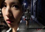 殺.破.狼