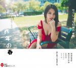 NICOLE影像集