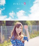 夏の気まぐれ