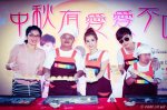 李佳穎 唐禹哲 中秋有愛公益活動